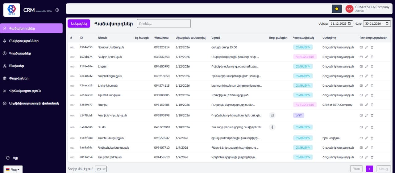 Seta CRM customer table with filters, statuses and a sidebar navigation